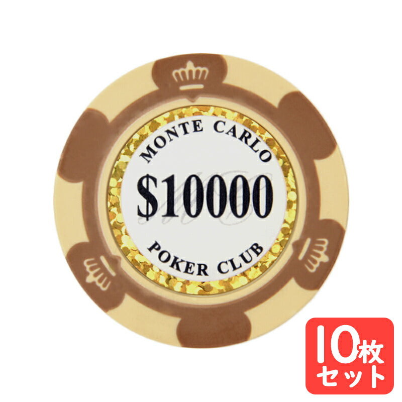 ポーカーチップ トランプゲーム ポーカー カジノ モンテカルロ