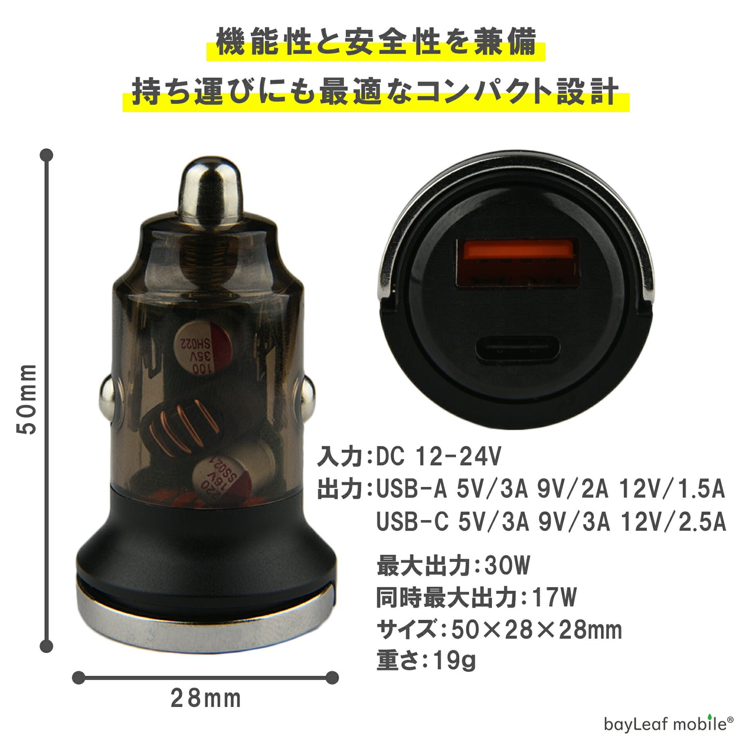 シガーソケット タイプC 充電器 カーチャージャー USB TypeA TypeC 30W 急速充電 ケーブル セット アダプタ 電源 USB-A USB-C iPhone iPad スマホ タブレット Android 各種対応 コンパクト 12V 24V 対応 1m 2m 3m
