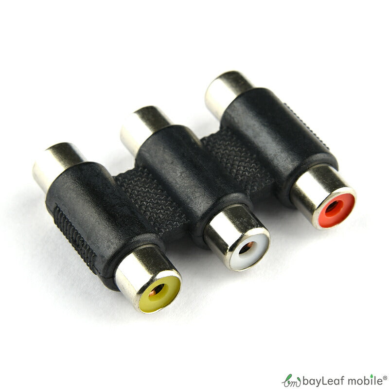 RCA 変換 アダプタ コネクタ 3種類 3ピン メスメス AV端子 中継 プラグ 延長 赤白黄 便利