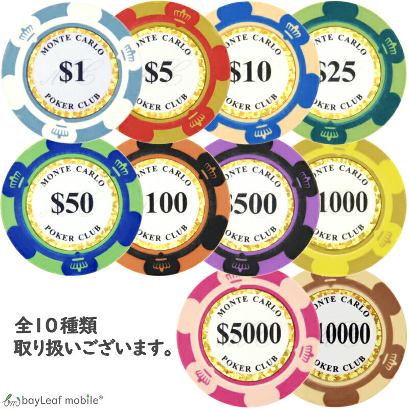 ポーカーチップ トランプゲーム ポーカー カジノ モンテカルロ ルーレット カジノチップ バカラ パーティーグッズ 本格仕様 重量感 ゴルフボールマーカー カジノチップ バカラ 100 10 5