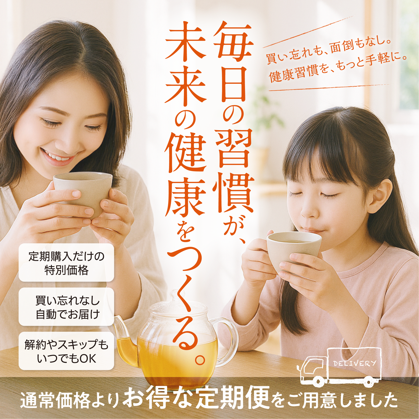 天膳茶 陽 爽 10包入 2種セット 薬膳茶 健康茶 漢方茶 ノンカフェイン カフェインレス ティーバッグ 美容 元気 お茶 お得