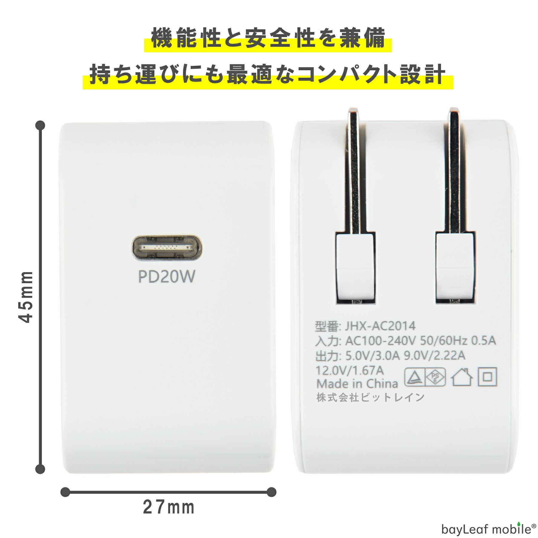 PD 充電器 タイプC 20W ケーブル セット 急速充電 USB Type-C Power Delivery AC アダプタ 電源 充電 折りたたみ コンセント iPhone iPad スマホ タブレット Android 各種対応 コンパクト 旅行 PSE認証 1m 2m 3m
