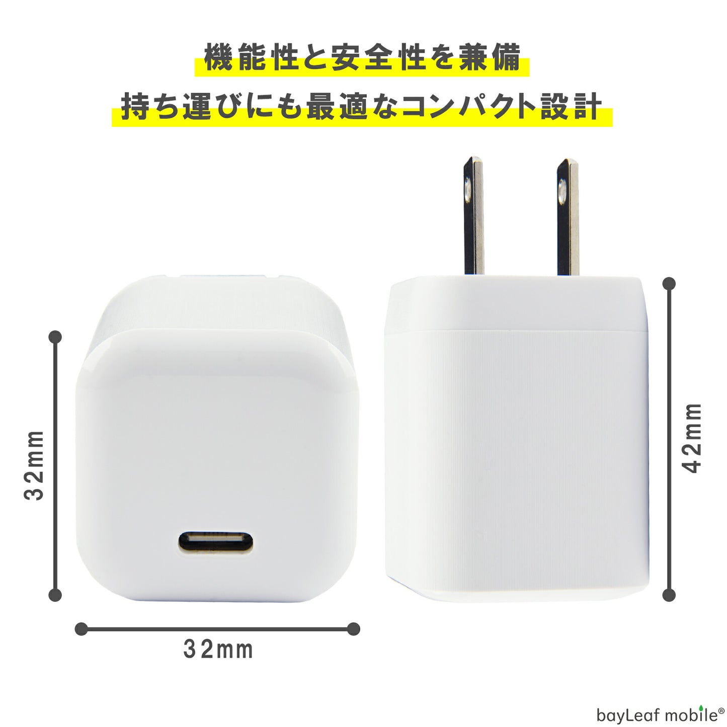 PD 充電器 タイプC 30W ケーブル セット 急速充電 USB Type-C QC2.0 QC3.0 Power Delivery対応 AC アダプタ 電源 充電 折りたたみ コンセント iPhone iPad スマホ タブレット Android 各種対応 コンパクト 旅行 PSE認証 1m 2m 3m