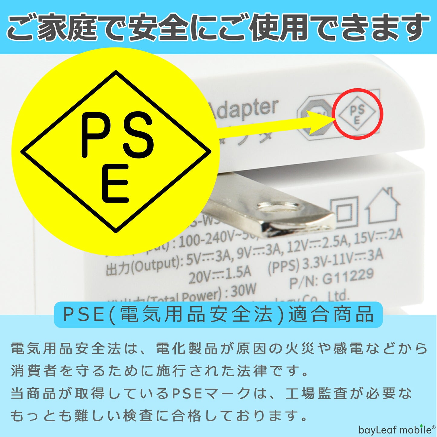 PD 充電器 タイプC 30W ケーブル セット 急速充電 USB Type-C QC2.0 QC3.0 Power Delivery対応 AC アダプタ 電源 充電 折りたたみ コンセント iPhone iPad スマホ タブレット Android 各種対応 コンパクト 旅行 PSE認証 1m 2m 3m