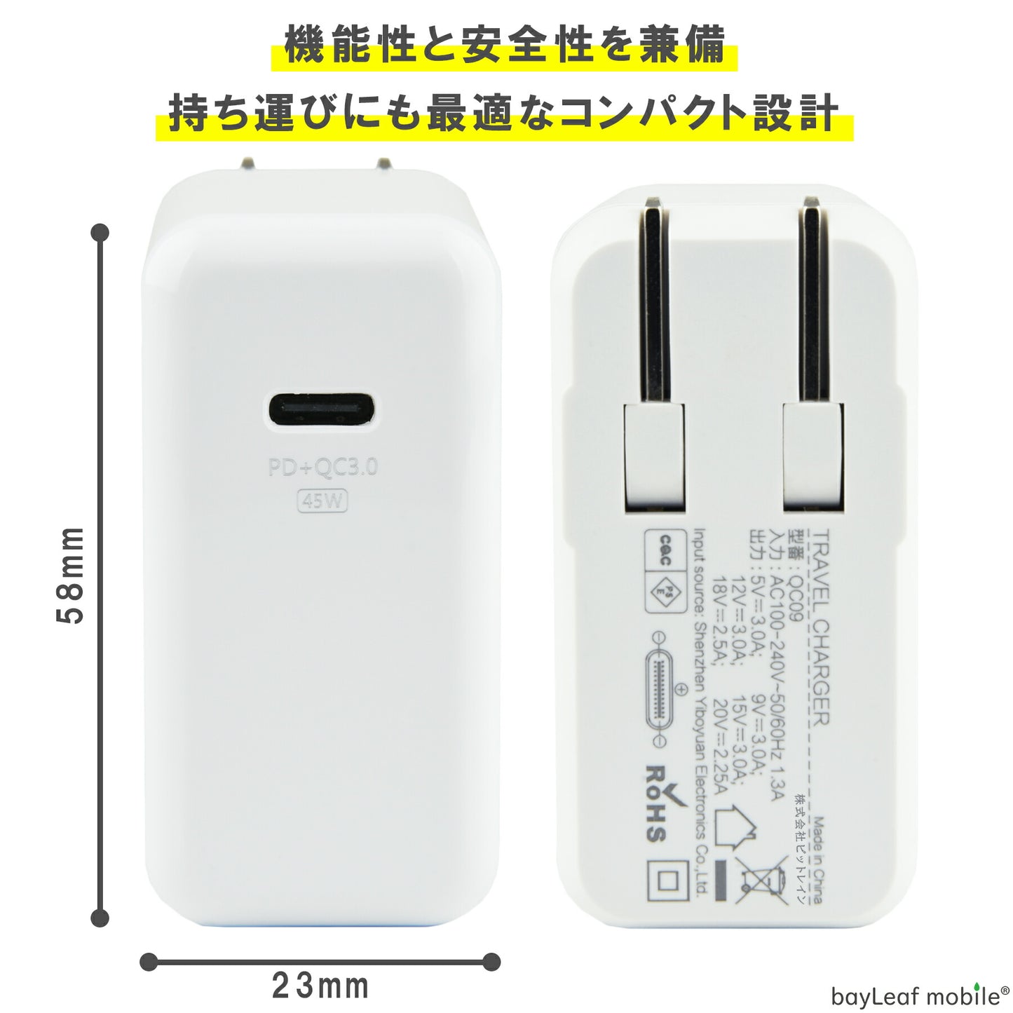 PD 充電器 タイプC 45W ケーブル セット 急速充電 USB Type-C QC2.0 QC3.0 Power Delivery対応 AC アダプタ 電源 充電 折りたたみ コンセント iPhone iPad スマホ タブレット Android 各種対応 コンパクト 旅行 PSE認証 1m 2m 3m