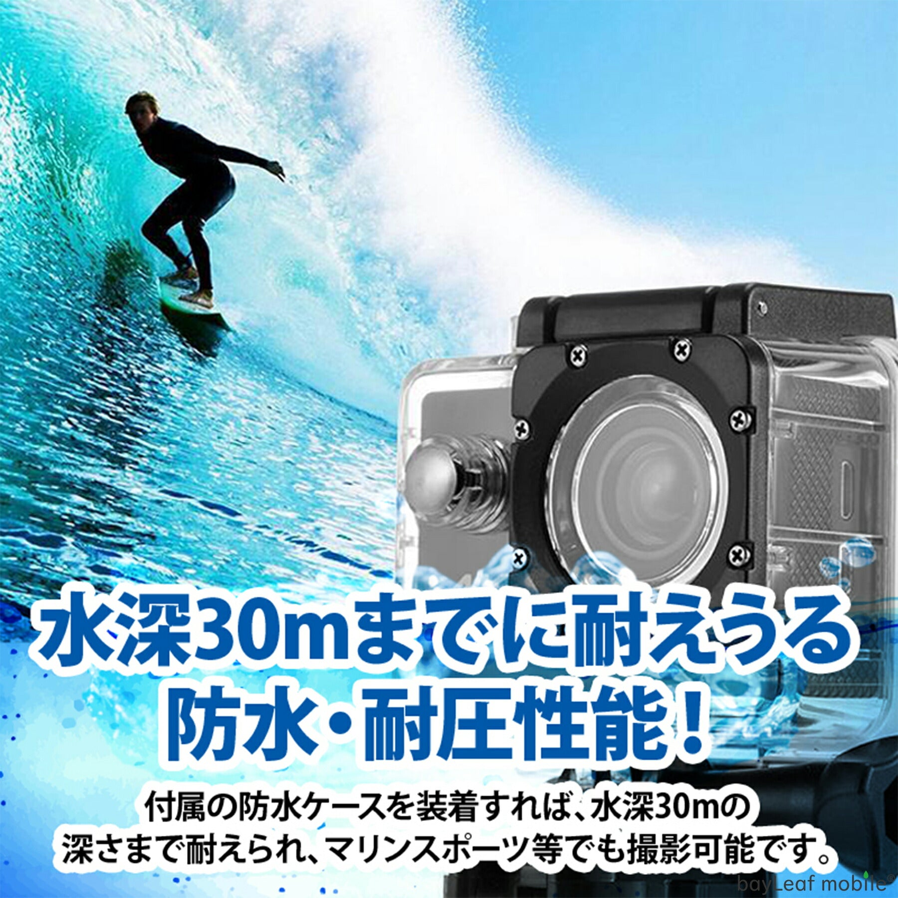 アクションカメラ ウェアラブルカメラ アクションカム4K 高画質 iPhone Android スマホ 対応 wi-fi 防塵 防水 スポーツ アウトドア 夏休み 旅行 撮影