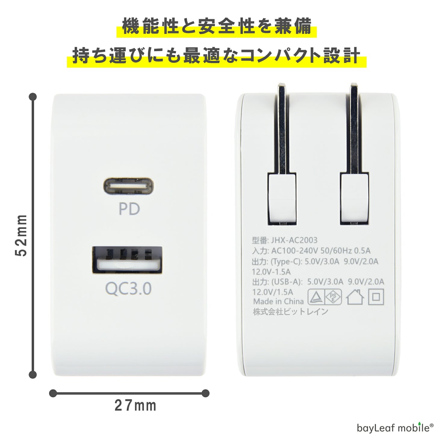 PD 充電器 USB TypeA TypeC 18W ケーブル セット 急速充電 タイプC Type-C QC3.0 Power Delivery対応 AC アダプタ 電源 充電 折りたたみ コンセント iPhone iPad スマホ タブレット Android 各種対応 コンパクト 旅行 PSE認証 1m 2m 3m