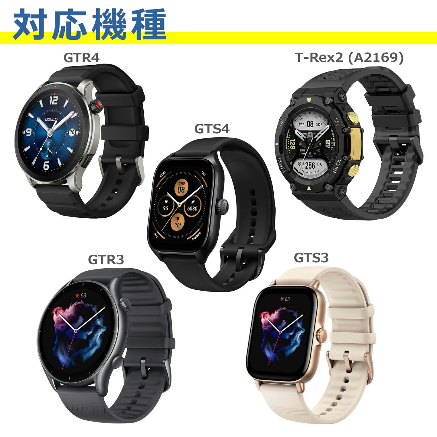 Amazfit GTR4 GTS4 充電ケーブル 磁気吸着 GTR3 GTS3 T-Rex2 スマートウォッチ 充電器 チャージャー USB 高耐久 持ち運び 便利 軽量 小さい 互換 予備 アクセサリー