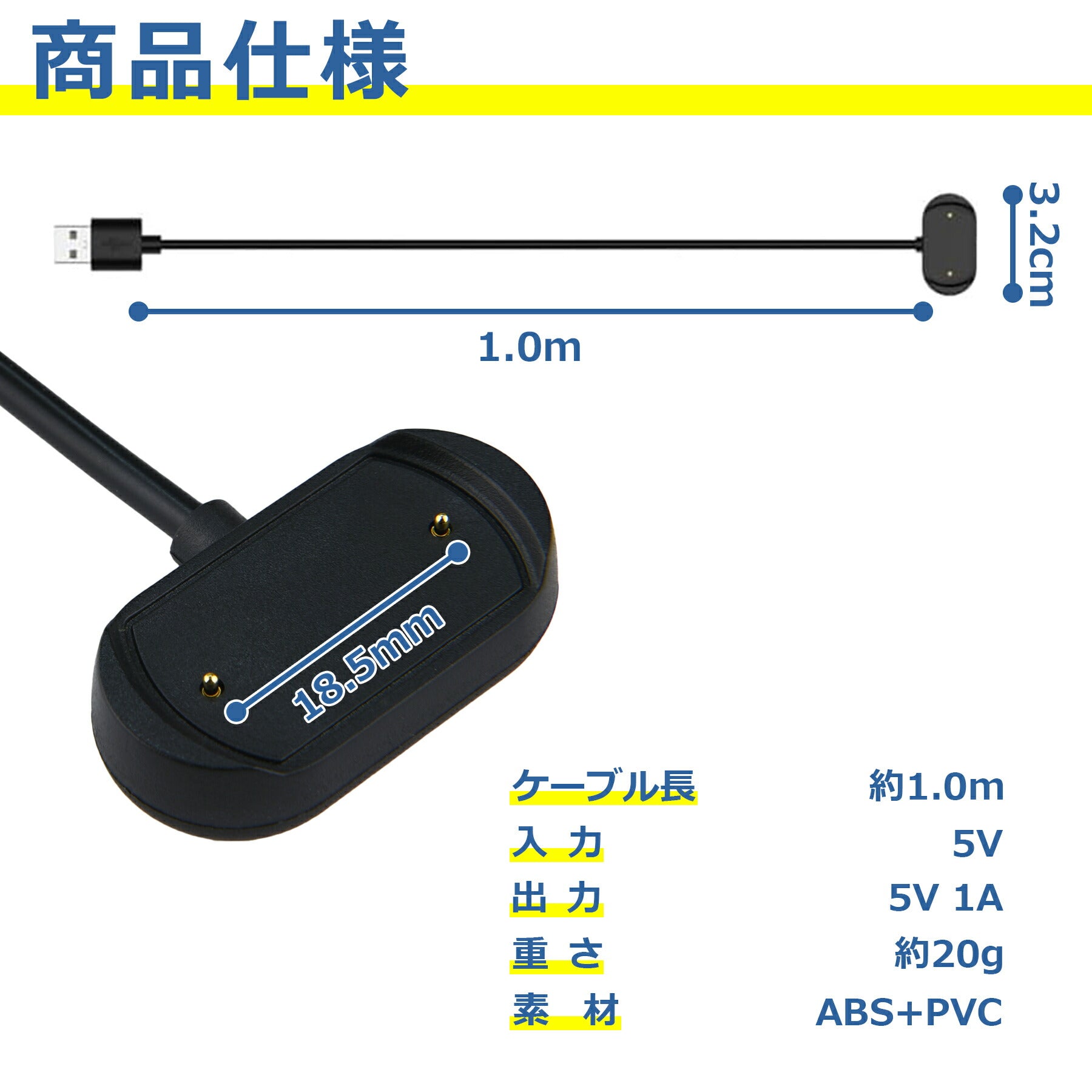 Amazfit GTR4 GTS4 充電ケーブル 磁気吸着 GTR3 GTS3 T-Rex2 スマートウォッチ 充電器 チャージャー USB 高耐久 持ち運び 便利 軽量 小さい 互換 予備 アクセサリー