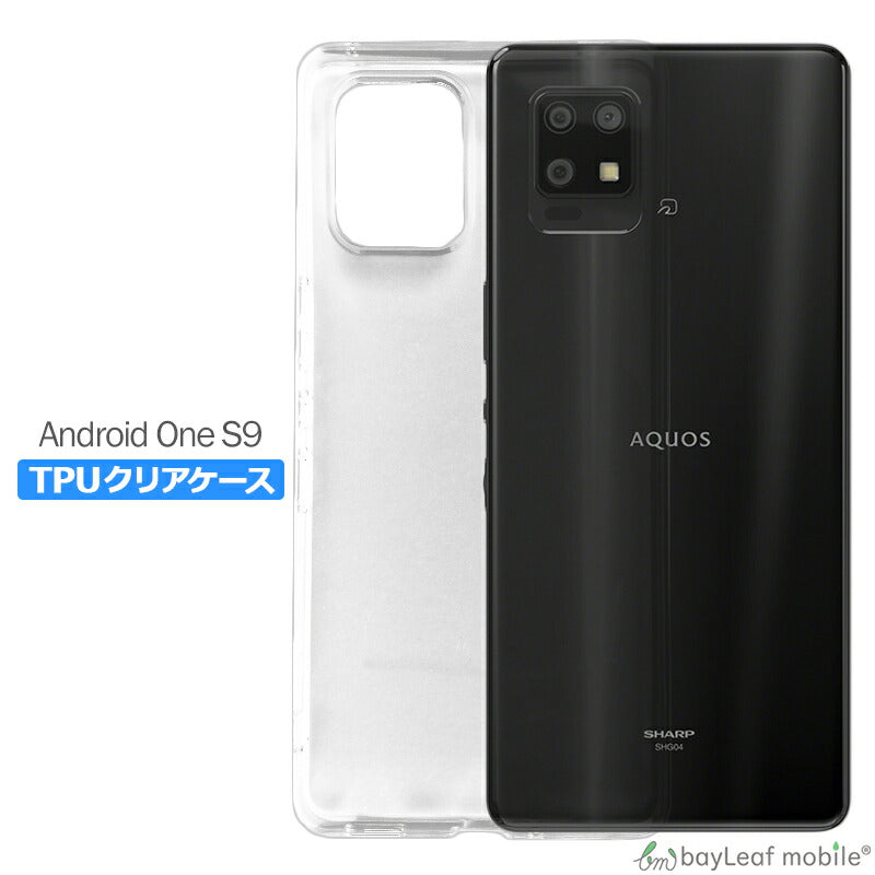 Android One S9 ケース カバー コンパクト スリム 衝撃吸収 透明 クリア シリコン ソフトケース TPU 耐衝撃 保護