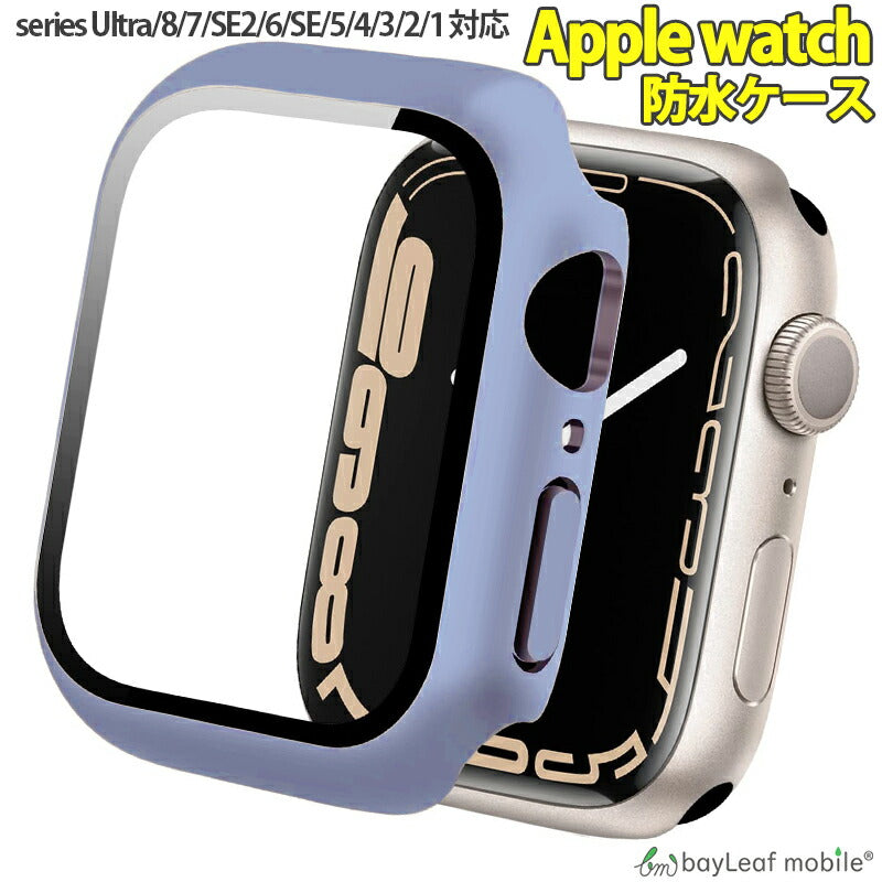 アップルウォッチ 8 7 6 5 ケース ガラス 一体型 Apple Watch Ultra SE2 SE シリーズ 4 3 2 1 ケース カバー コンパクト スリム ガラスフィルム 40mm 38mm 41mm 42mm 44mm 45mm 49mm アップルウォッチ 全面保護 防水 薄型 軽量
