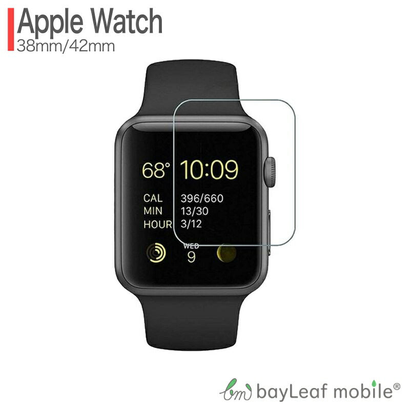 Apple Watch フィルム applewatch アップルウォッチ 42mm 38mm Series 1 2 3 フィルム ガラスフィルム 液晶保護フィルム クリア シート 硬度9H 飛散防止 簡単 貼り付け