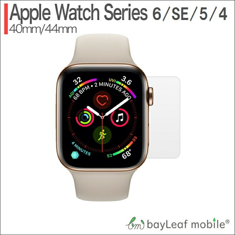 Apple Watch Series 6 / SE / 5 / 4 40mm 44mm applewatch4フィルム ガラスフィルム 液晶保護フィルム クリア シート 硬度9H 飛散防止 簡単 貼り付け