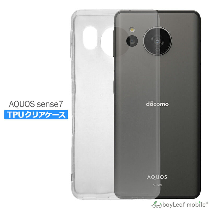 AQUOS sense7 SH-53C SHG10 ケース カバー コンパクト スリム アクオス センス7 スマホ 衝撃吸収 透明 クリア シリコン ソフトケース TPU 耐衝撃 保護