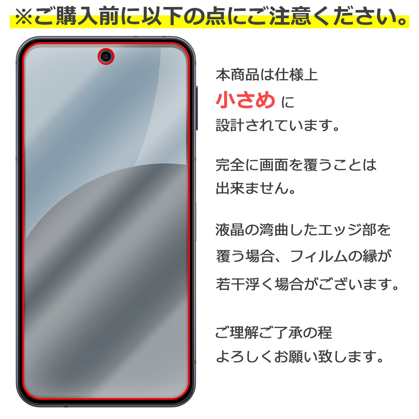 AQUOS sense9 SH-53E SHG14 SH-M29 フィルム ガラスフィルム 液晶フィルム SHARP シャープ ガラス 保護フィルム 保護シート 保護ガラス 保護シール フィルム シート 強化ガラス 強化ガラスフィルム 硬度9H 飛散防止 ガラスケース
