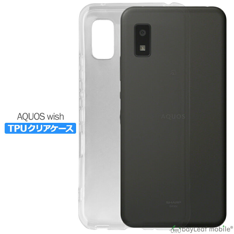 AQUOS wish / AQUOS wish 2 SHG06 SH-M20 A104SH ケース カバー コンパクト スリム アクオス スマホ 衝撃吸収 透明 クリア シリコン ソフトケース TPU 耐衝撃 保護