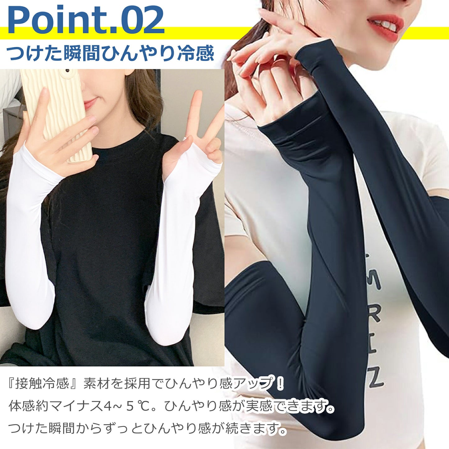 アームカバー 接触冷感 腕カバー UVカット UPF50+ 紫外線 日焼け 対策 夏 指先あり 男女兼用 メンズ レディース 冷感 吸汗速乾 スポーツ アウトドア テニス ゴルフ ジョギング 散歩 ガーデニング 運転