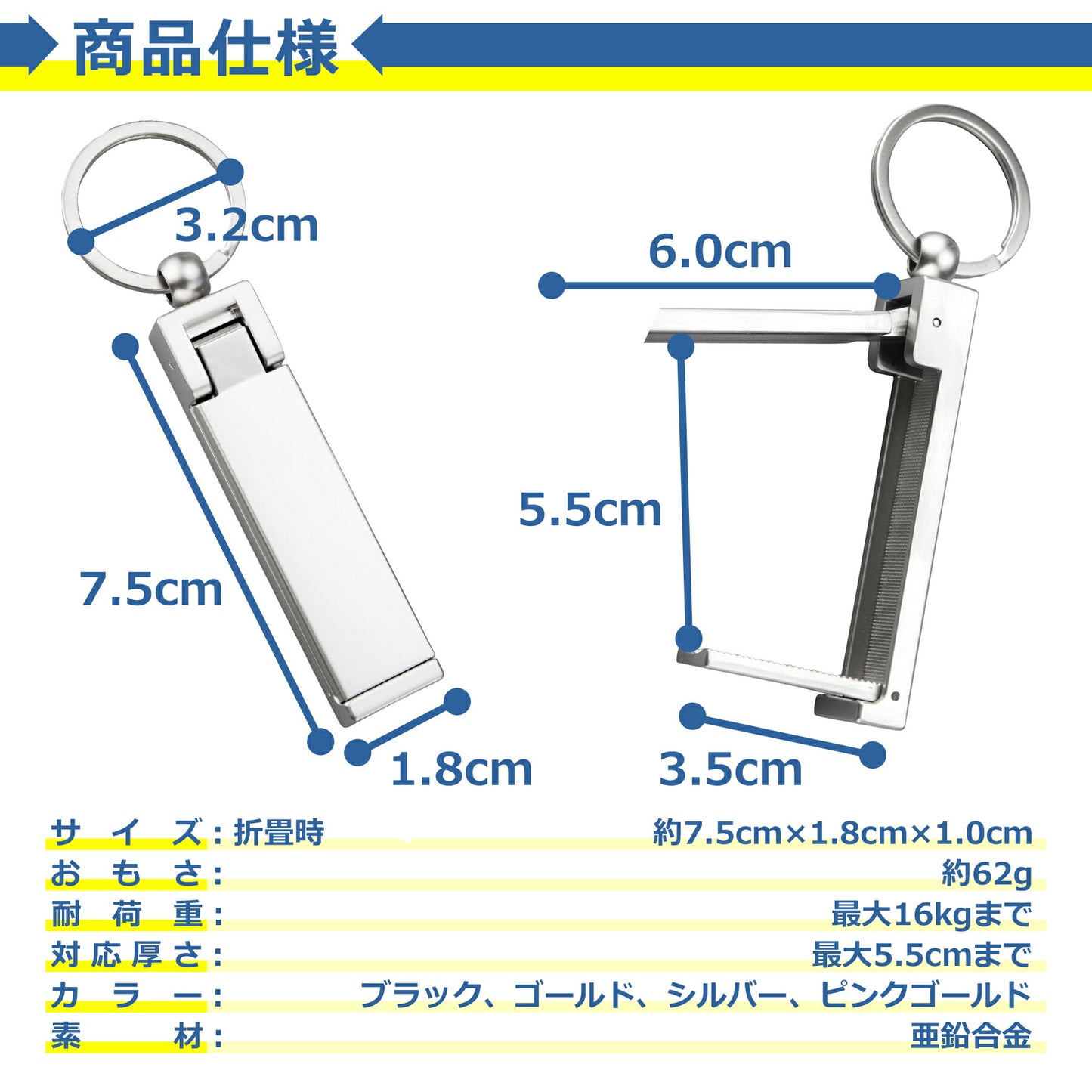 バッグハンガー カバン掛け 全4色 折りたたみ 荷物かけ フック テーブル デスク 机 便利 スマホ タブレット スタンド 立て キーホルダー 耐荷重16kg 可愛い おしゃれ シンプル