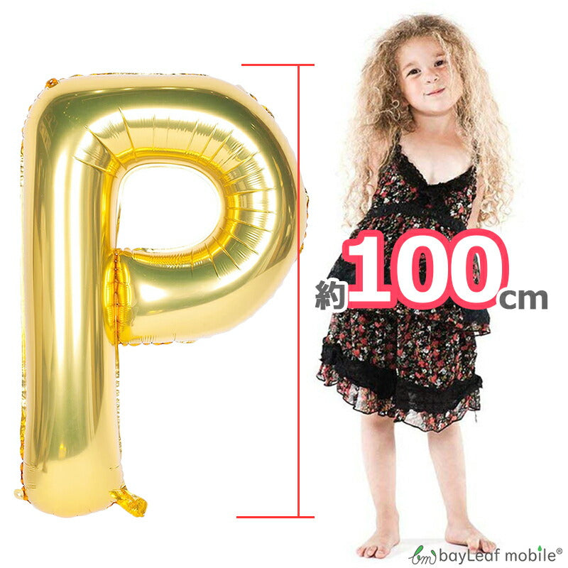 英語風船 アルファベットバルーン 100cm ゴールド 数字風船 誕生日 バースデー パーティー イベント お祝い 結婚式 豪華なデコレーション 飾り付け 可愛いデザイン
