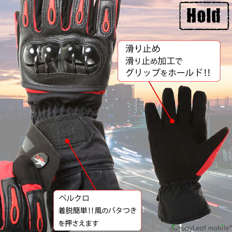 バイクグローブ 手袋 スマホ対応 タッチパネル対応 自転車用 アウトドア スポーツ用品