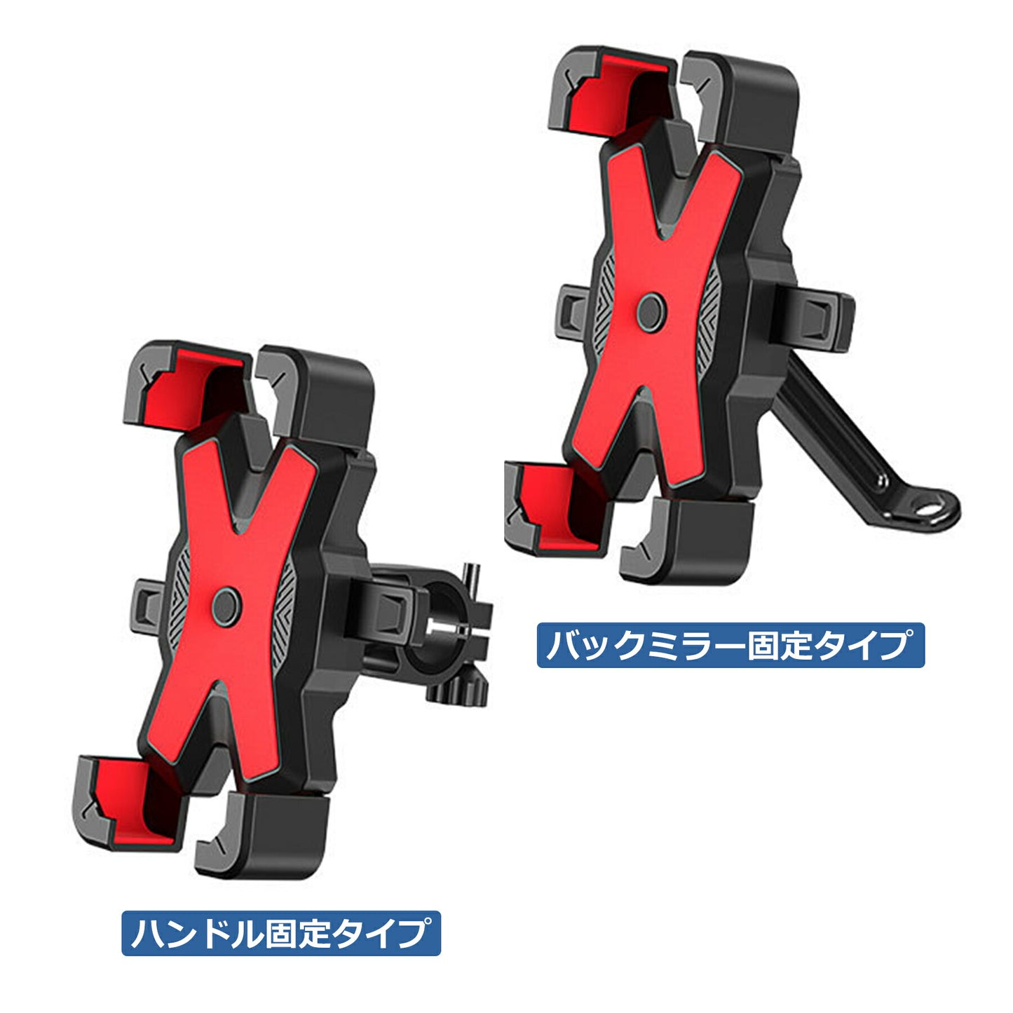 自転車 スマホホルダー バイク 原付 スマホスタンド スマホ ホルダー 携帯ホルダー ロードバイク ワンタッチ ワンプッシュ着脱 ハンドル固定 バックミラー固定 360度回転 振動軽減 多機種対応 角度調整 脱着簡単