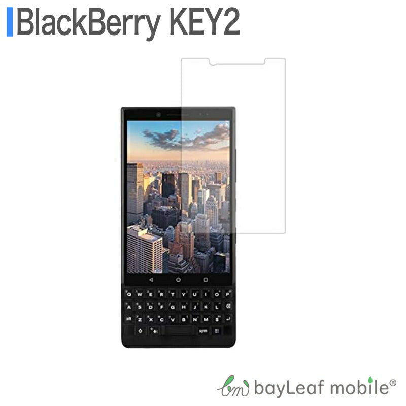 BlackBerry KEY2 ガラスフィルム ガラス 液晶フィルム 保護フィルム 保護シート 保護ガラス 保護シール フィルム シート 強化ガラス 強化ガラスフィルム 硬度9H 飛散防止 旭硝子 ガラスケース 飛散防止 ラウンドエッジ
