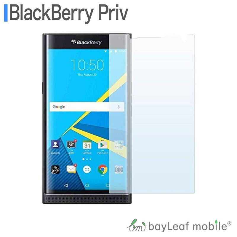 BlackBerry PRIV ブラックベリー ガラスフィルム ガラス 液晶フィルム 保護フィルム 保護シート 保護ガラス 保護シール フィルム シート 強化ガラス 強化ガラスフィルム 硬度9H 飛散防止 旭硝子 ガラスケース 飛散防止 ラウンドエッジ
