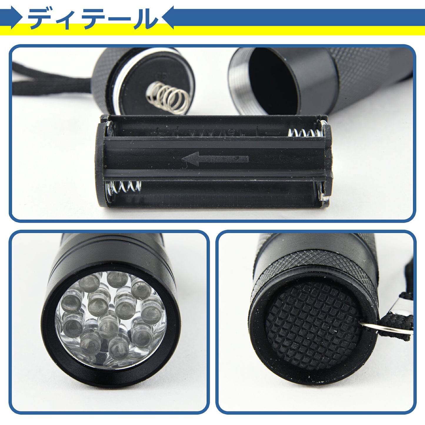 ブラックライト UV 紫外線ライト 電池式 12LED 懐中電灯 ハンディライト 片手 軽量 ミニ サイズ 乾電池 汚れ確認 アウトドア アニサキス 掃除 照射 偽造 防止 小型 蛍光 偽札鑑定