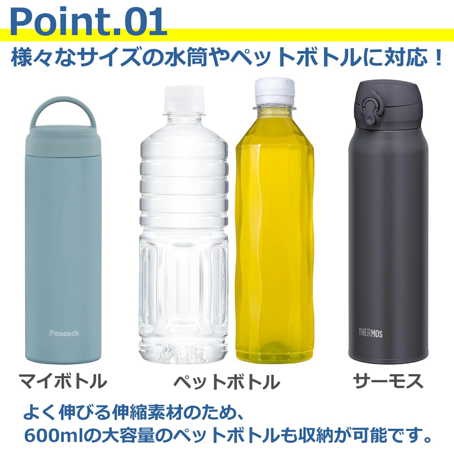 水筒 カバー ホルダー ケース ボトル ペットボトル 500ml 600ml ショルダー 肩掛け かわいい おしゃれ キッズ 子供 大人 学校 会社 保温 保冷 男女兼用