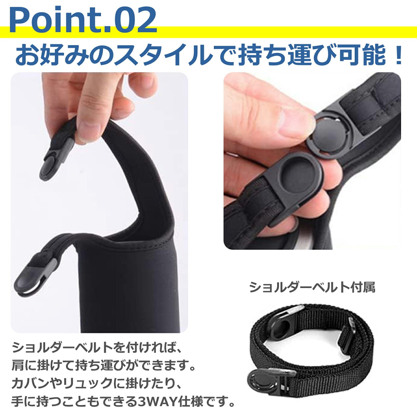 水筒 カバー ホルダー ケース ボトル ペットボトル 500ml 600ml ショルダー 肩掛け かわいい おしゃれ キッズ 子供 大人 学校 会社 保温 保冷 男女兼用