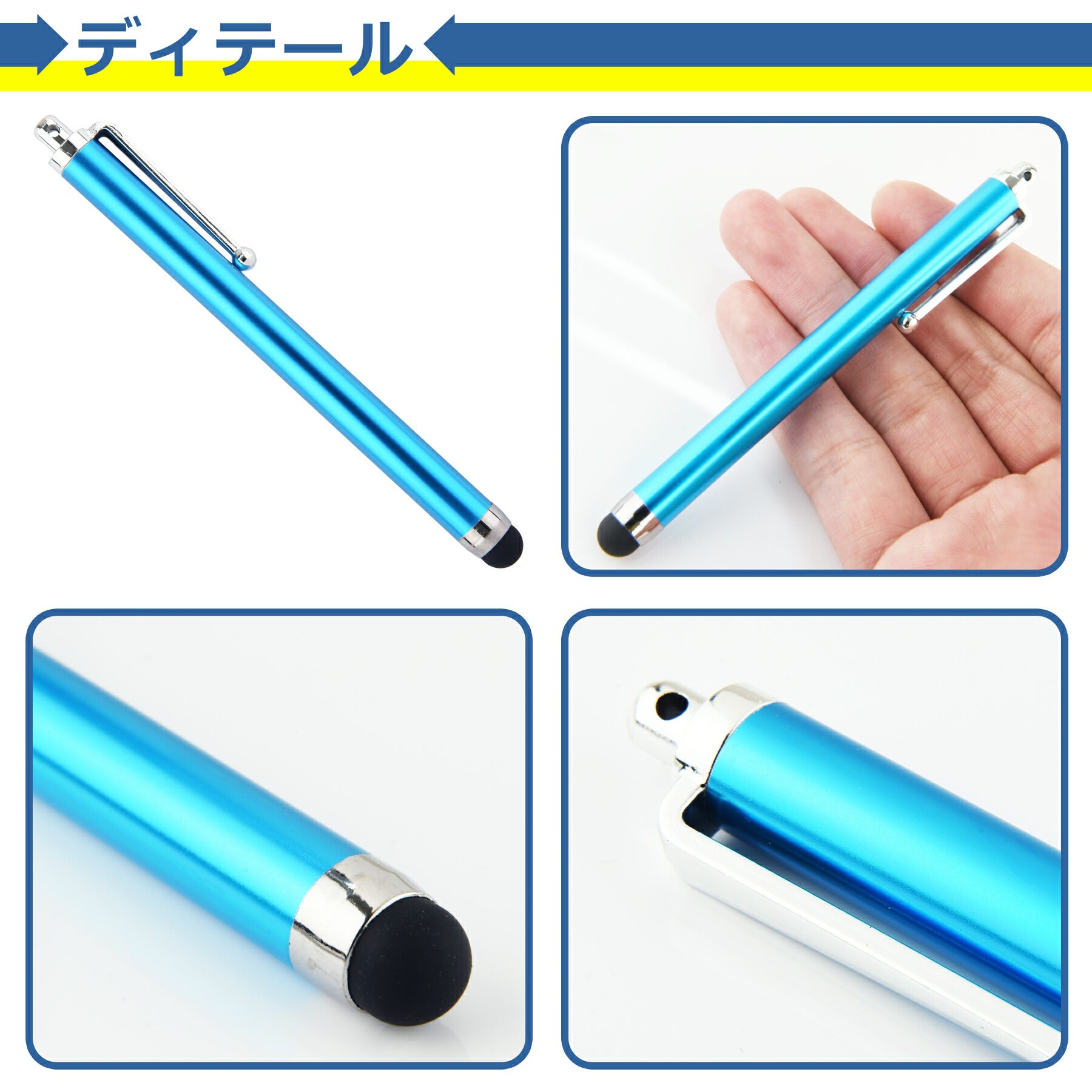 タッチペン スタイラスペン 全7色 シリコン シンプル スマートフォン タブレット iPhone Android iPad 操作 快適 耐久性 細い 使いやすい 便利 イラスト アプリ ゲーム