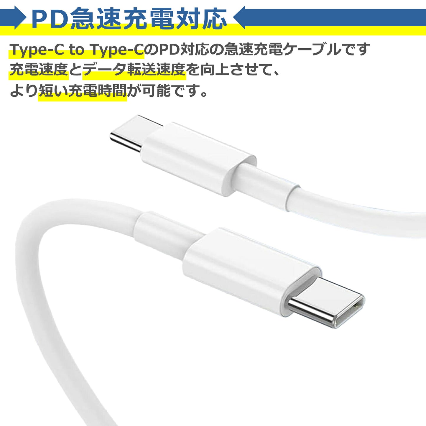 タイプCケーブル C to C ケーブル 100W PD対応 急速充電 1m Power Delivery USB3.1 高速データ転送 Type-C to Type-C スマホ タブレット android MacBook