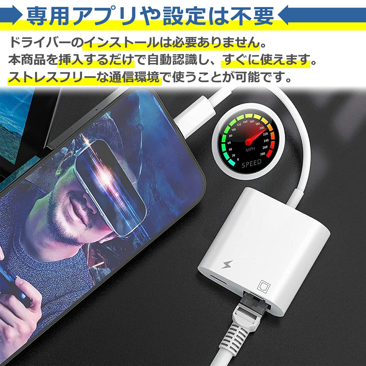 Type-C 有線LAN 変換 アダプタ 100Mbps RJ45 ケーブル イーサネット 同時充電 アプリ不要 USB タイプC スマホ タブレット 在宅 勤務 ウェブ 会議 データ 通信