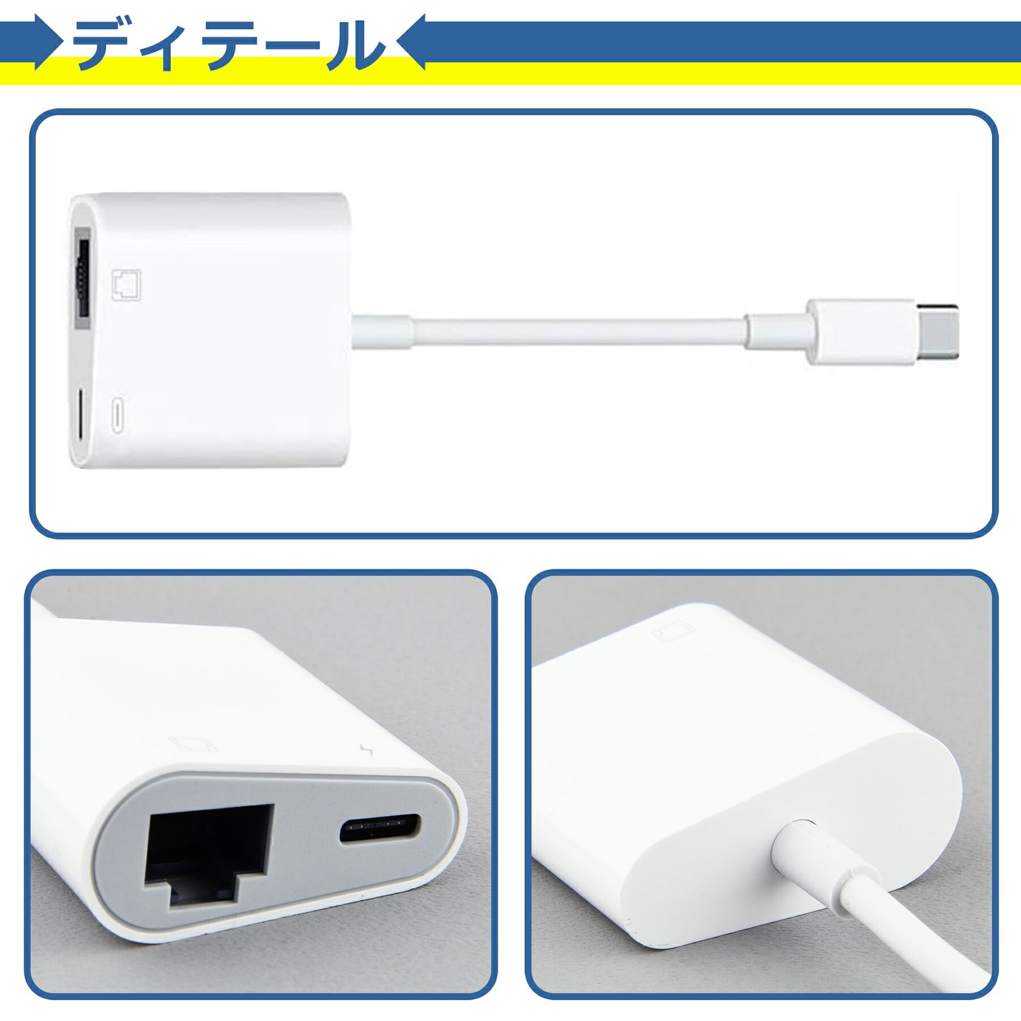 Type-C 有線LAN 変換 アダプタ 100Mbps RJ45 ケーブル イーサネット 同時充電 アプリ不要 USB タイプC スマホ タブレット 在宅 勤務 ウェブ 会議 データ 通信