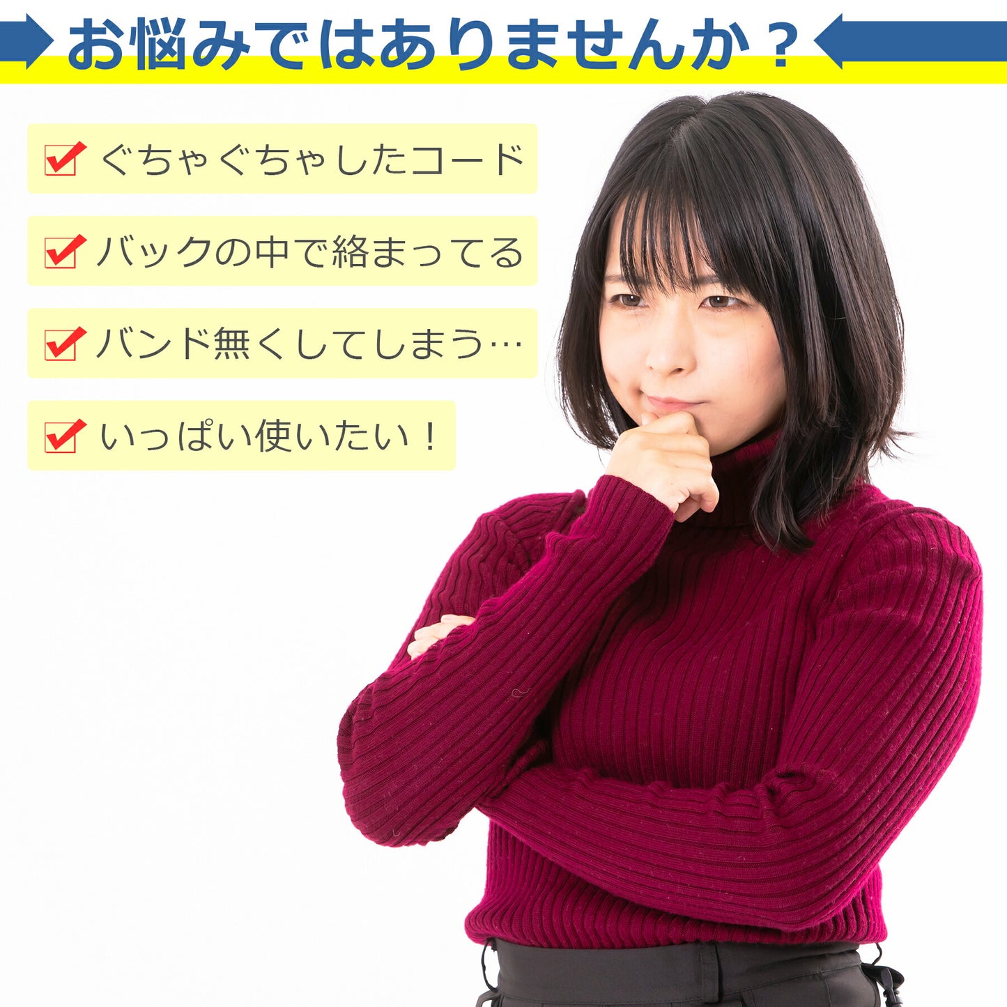 ケーブルバンド 10本セット 薄型 ケーブル コード まとめる グッズ イヤホン 結束バンド マジックテープ テープ ホルダー スマホ パソコン 配線 収納 持ち運び 整理