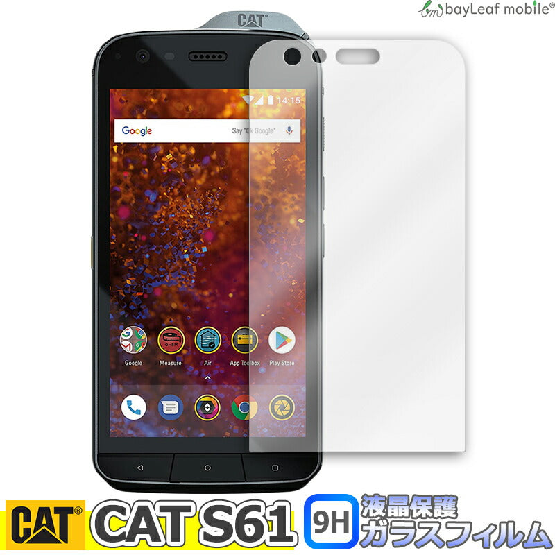CAT S61 キャタピラー 液晶保護 平面 強化ガラス フィルム シール シート スマホ 旭硝子 飛散防止 硬度9H ラウンドエッジ