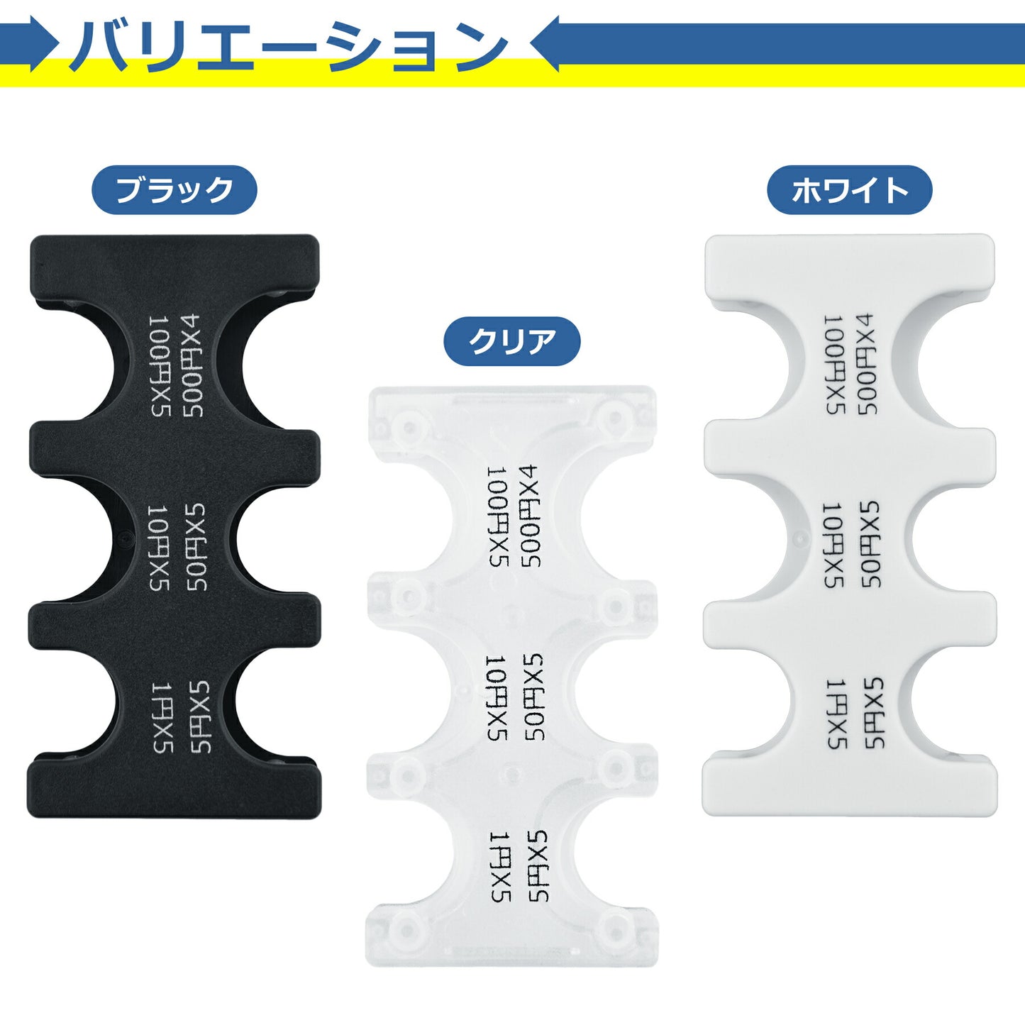 コイン ホルダー 片手で使える 全3色 小銭 硬貨 ケース 入れ 収納 収納 便利 グッズ 携帯 持ち運び 車 軽量 コンパクト 配達員 デリバリー メンズ レディース