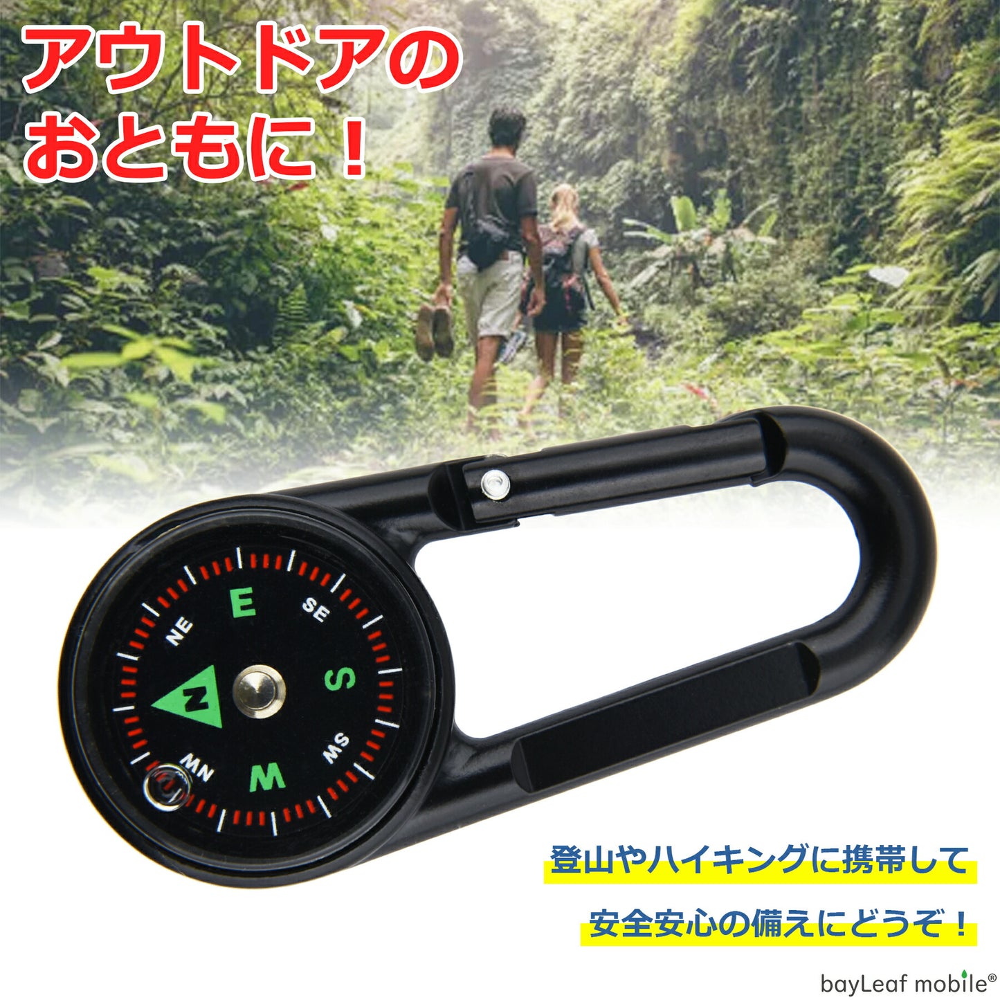 カラビナ コンパス 温度計 キーホルダー 小型 多機能 コンパクト 方位磁石 方位磁針 携帯 便利 アウトドア サバイバル ハイキング 登山 防災