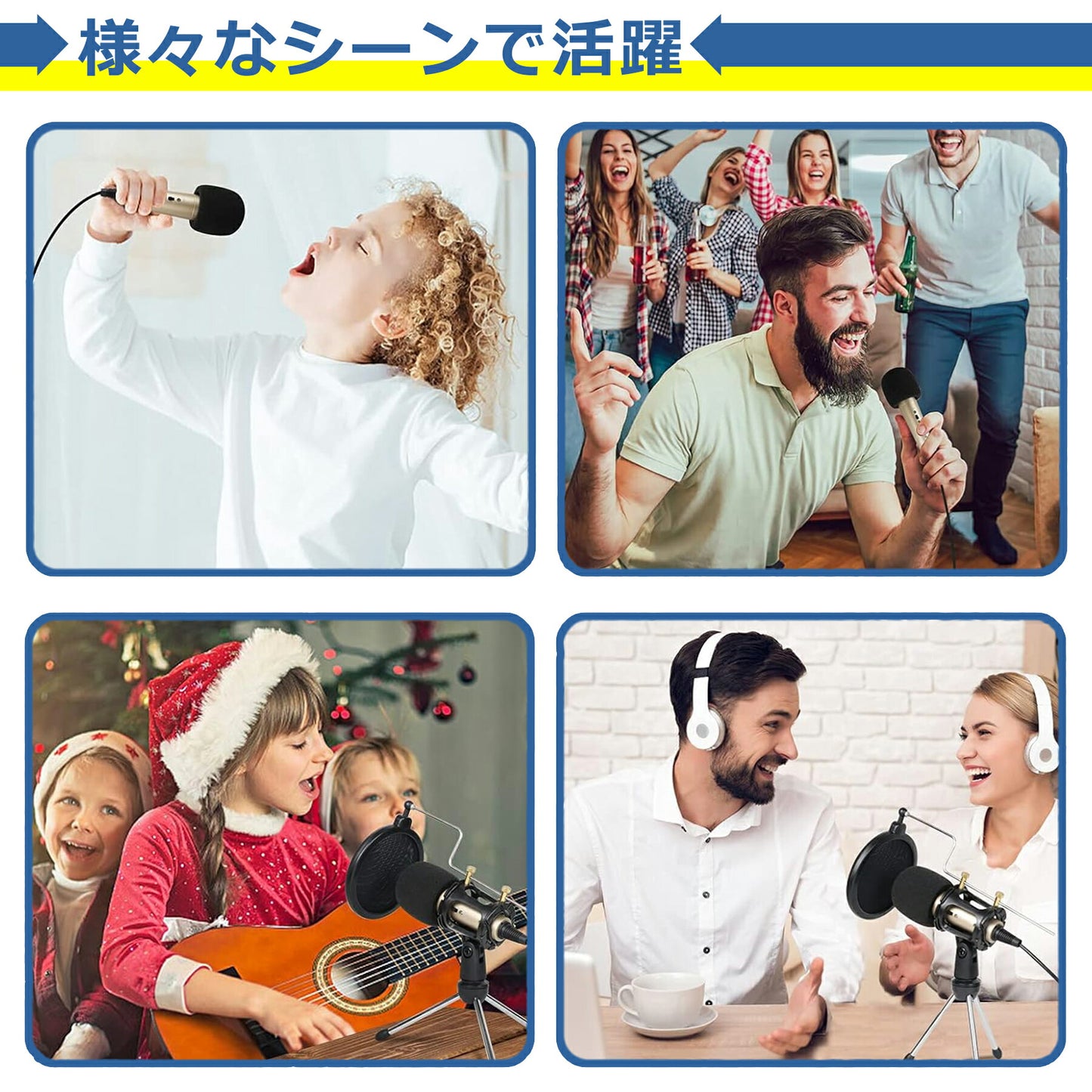コンデンサーマイク USB式 高音質 単一指向性 PC パソコン ゲーム 配信 生放送 弾き語り 会議 テレワーク リモート 在宅勤務 録音 ボイスチャット マイクスタンド付き
