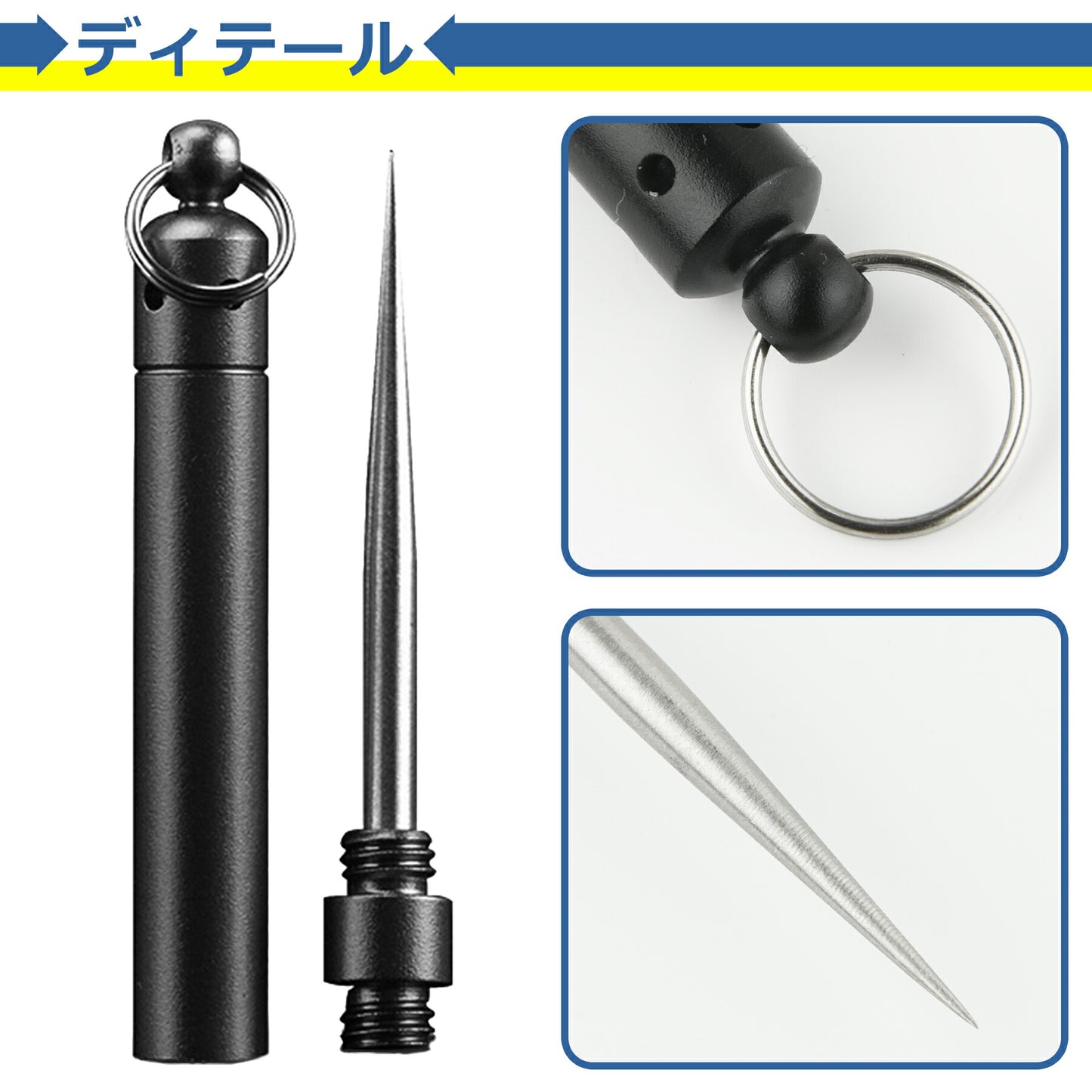 ステンレス ミニ 錐 全3色 繰り返し使える キリ 収納 軽量 小型 便利 携帯用 つまようじ 爪楊枝 専用ケース キーホルダー 持ち運び 旅行 キャンプ 登山 アウトドア 修理 ツール 工具