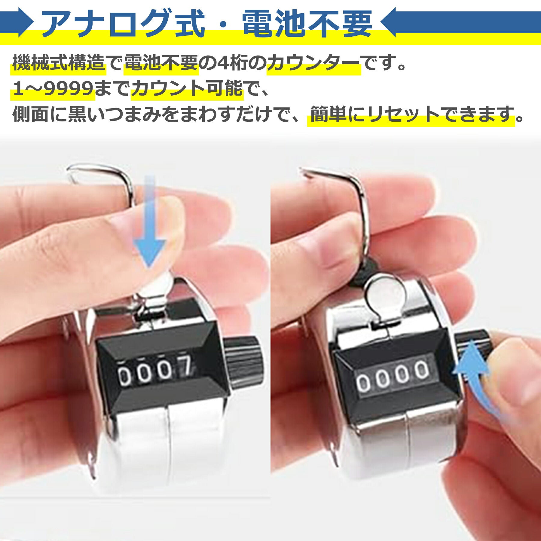 数取り器 カウンター 4桁 アナログ式 電池不要 小型 手持ち スコア クリック 計測 計数 収集 検査 調査 数量 人数 野鳥 交通量 軽量 携帯 便利