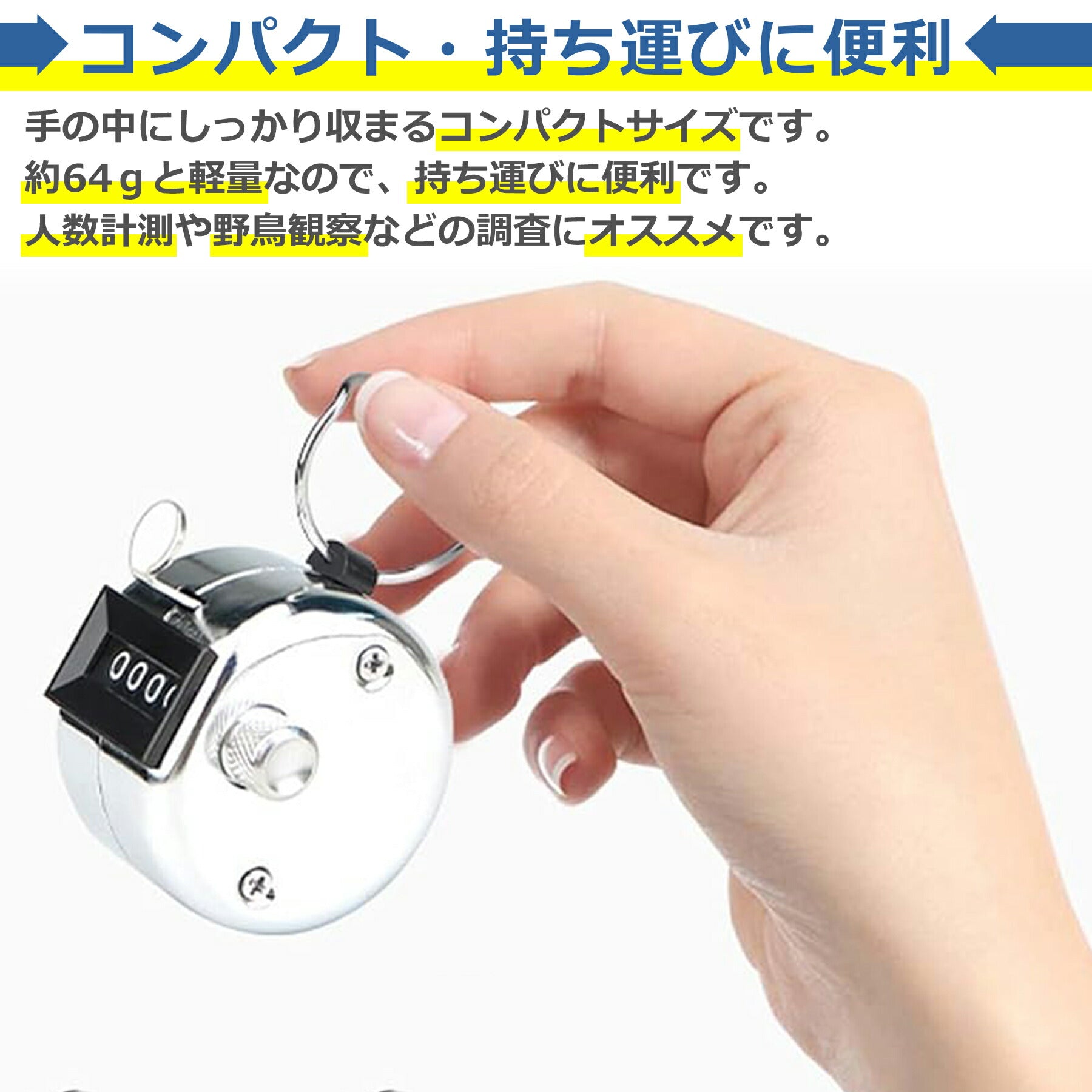 数取り器 カウンター 4桁 アナログ式 電池不要 小型 手持ち スコア クリック 計測 計数 収集 検査 調査 数量 人数 野鳥 交通量 軽量 携帯 便利