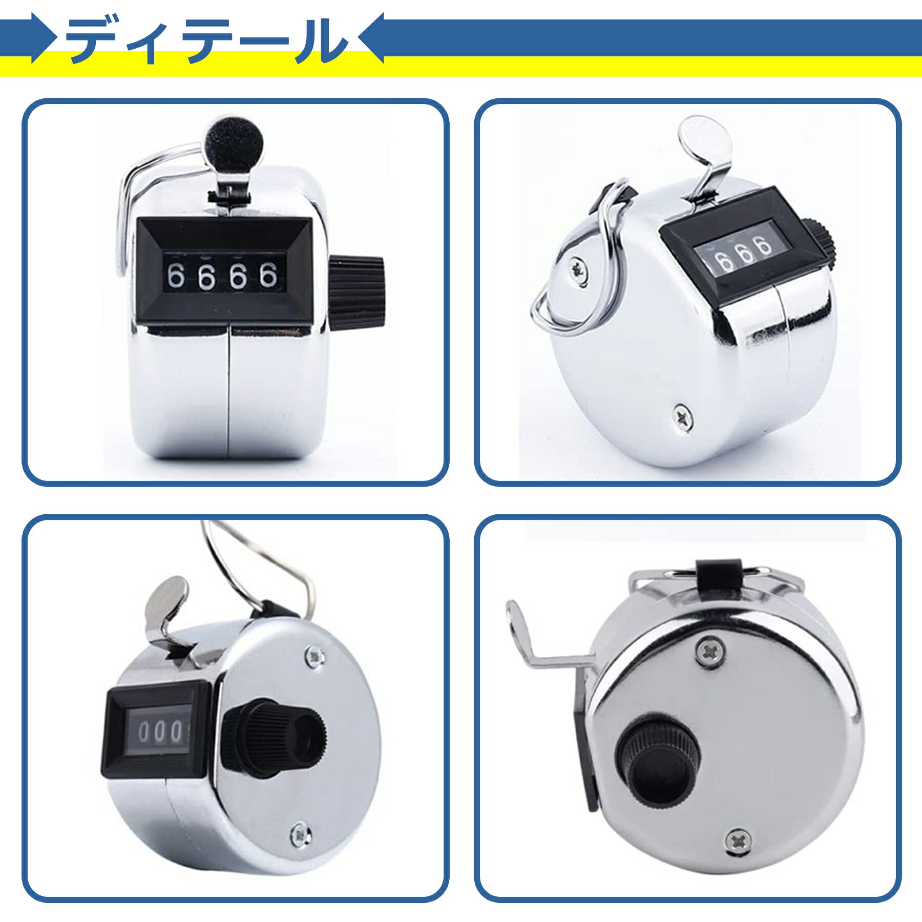 数取り器 カウンター 4桁 アナログ式 電池不要 小型 手持ち スコア クリック 計測 計数 収集 検査 調査 数量 人数 野鳥 交通量 軽量 携帯 便利