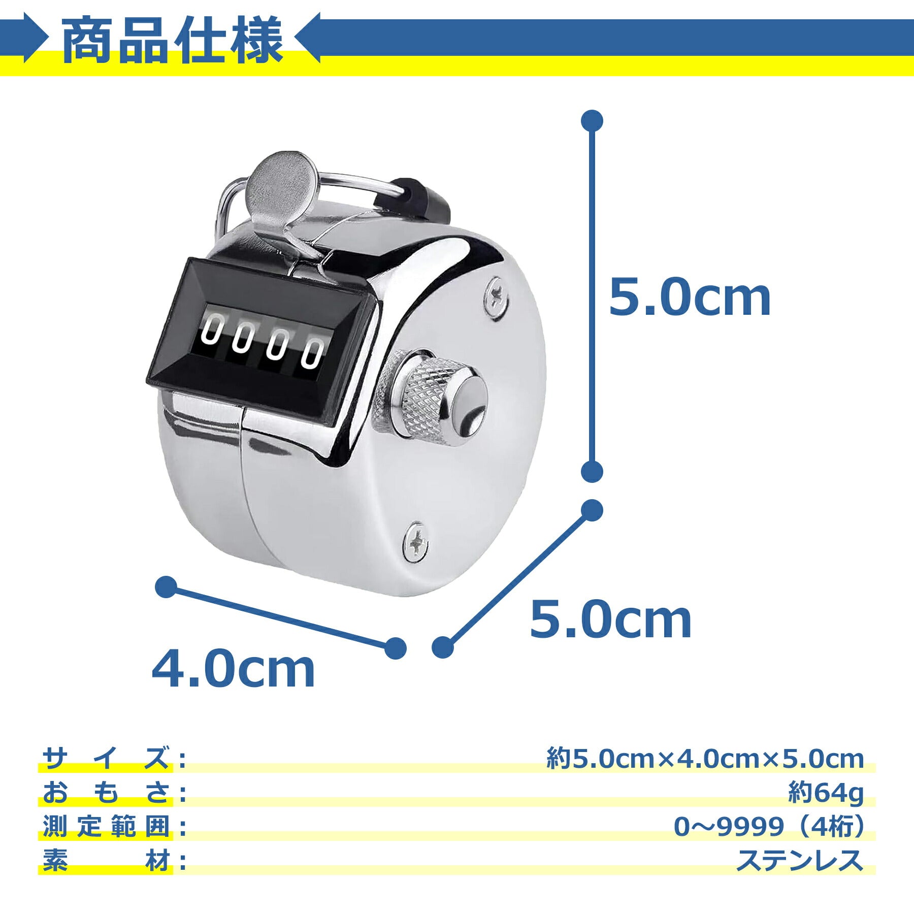 数取り器 カウンター 4桁 アナログ式 電池不要 小型 手持ち スコア クリック 計測 計数 収集 検査 調査 数量 人数 野鳥 交通量 軽量 携帯 便利