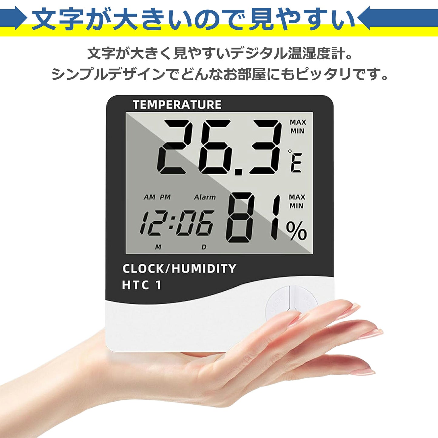 デジタル 温湿度計 温度計 湿度計 見やすい シンプル 電池式 時刻 カレンダー アラーム 多機能 おしゃれ 壁掛け スタンド 大画面 大きい 見やすい 部屋 寝室 リビング 玄関 測定器
