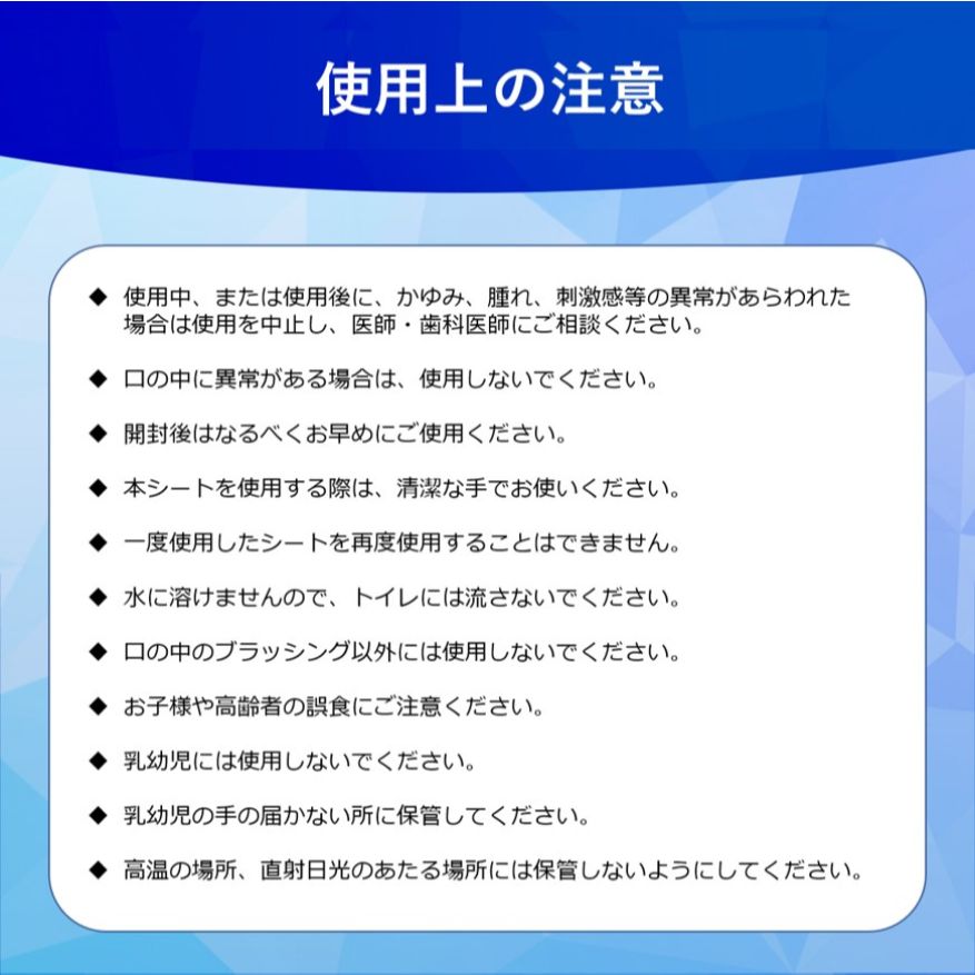 歯みがきシート お得45枚入り 災害 防災グッズ 水不要 介護 アウトドア キャンプ ペット歯みがき 備蓄 歯磨きシート ペーパー歯磨き