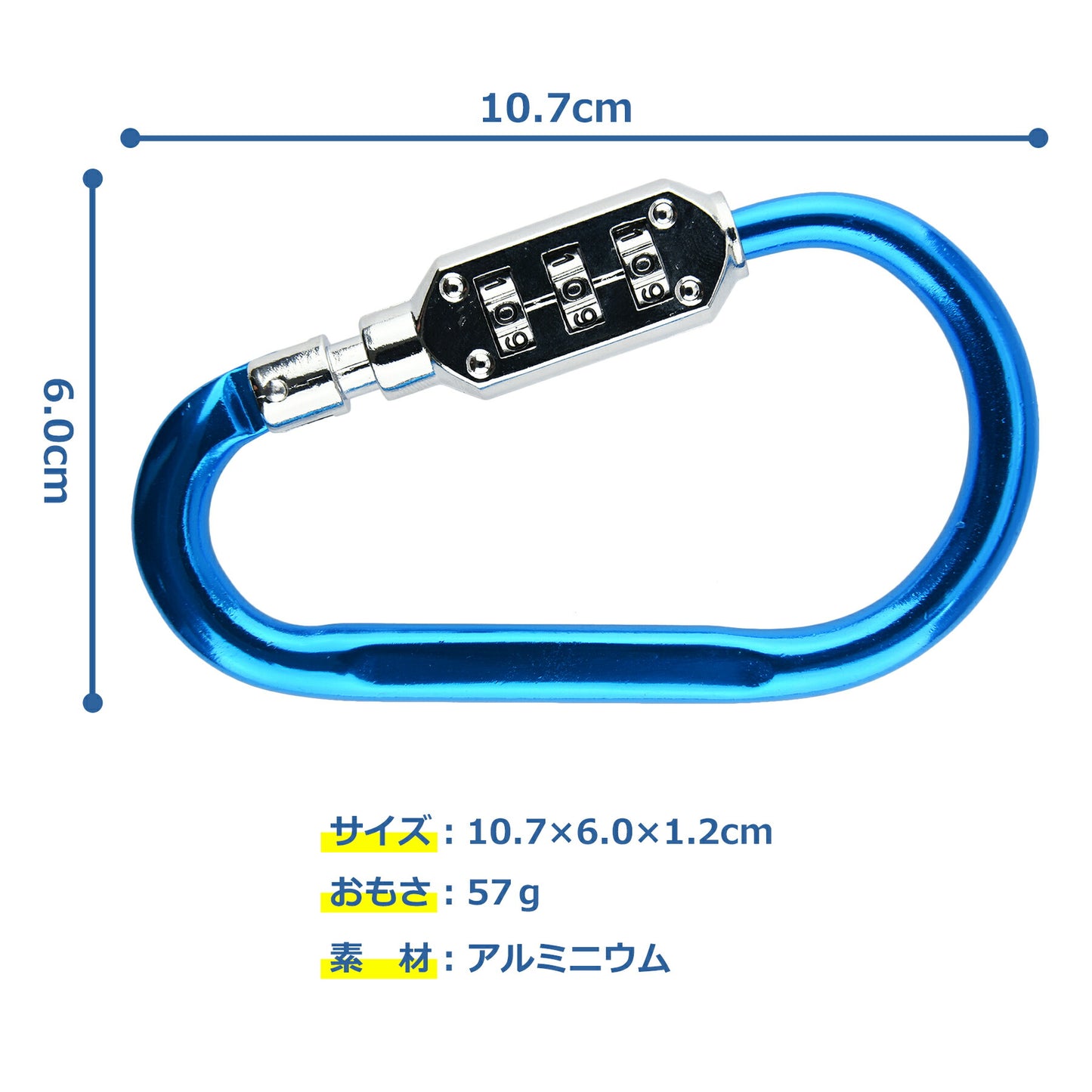 ダイヤル ロック 3桁 カラビナ キーホルダー 南京錠 暗証番号 盗難防止 スーツケース 旅行用品 防犯グッズ バッグ セキュリティ 防犯用品 簡単取付