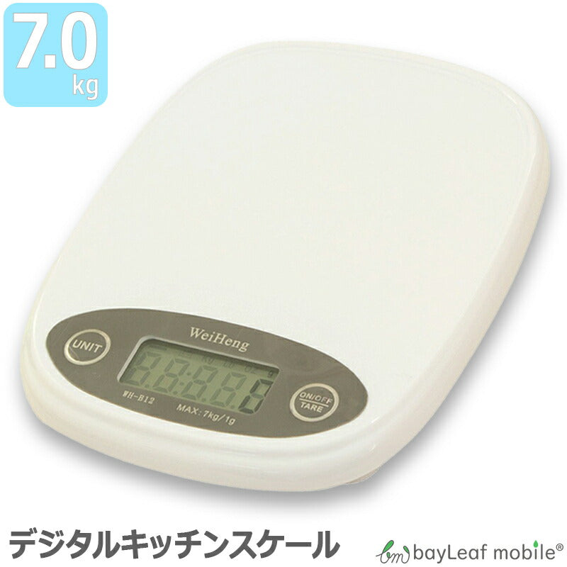 キッチンスケール はかり デジタル キッチン 電子はかり 旅行 目盛デジタル表示 7kgまではかれてこの価格!! バックライト搭載 デジタルキッチンスケール 7Kgまで1g単位 風袋機能付 バックライト搭載
