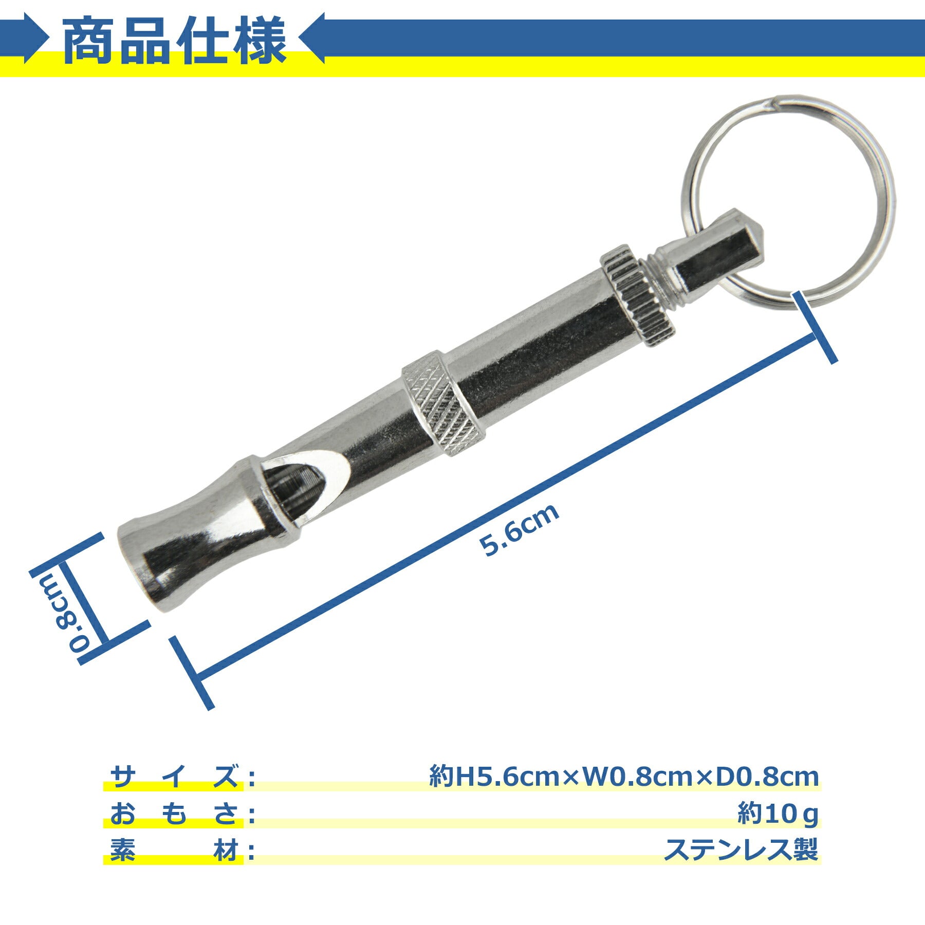 犬笛 犬 軽量 超音波 ホイッスル 訓練 トレーニング しつけ 規律 クリッカー ペット 用品 無駄吠え 防止 対策