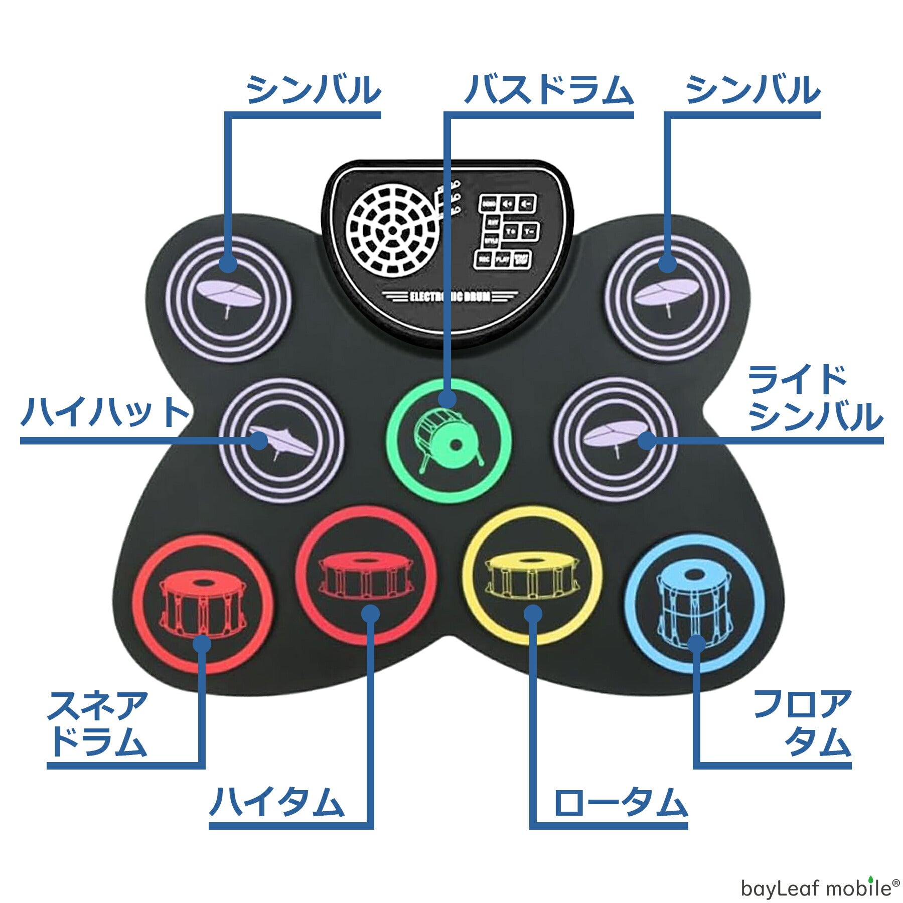 電子 ロールアップ ドラム 9パッド 充電式 スピーカー内蔵 ポータブル スティック フットペダル 初心者 練習 子供 おもちゃ プレゼント クリスマス 軽い 軽量 小型